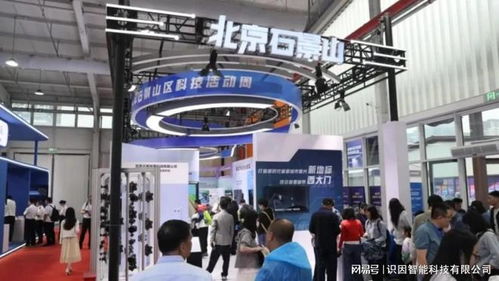 識因智能亮相2024北京科技活動周，展現AI語料數據領域新突破